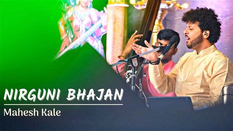 Nirguni Bhajan | Diwali Pahat | Jalna Concert | Mahesh Kale | Sant ...