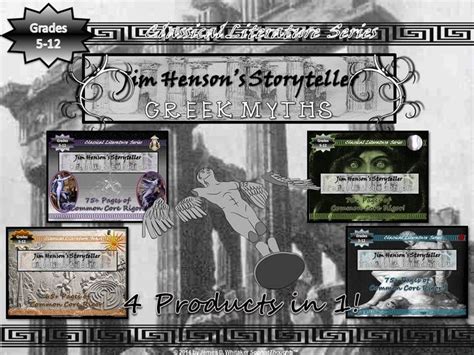 Greek and Roman Mythology Jim Henson's Storyteller: Greek Myths Mega Bundle | Greek myths, Greek ...