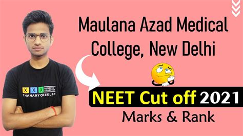 Maulana Azad Medical College, New Delhi NEET Cut off 2021 || MAMC NEET Cut off Marks & Ranks ...