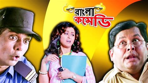 Kharaj and Lady Professor Comedy||Kharaj Mukherjee Funny Scenes|Dev|Srabanti|#Bangla Comedy ...