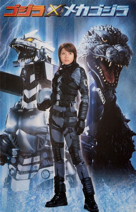 Godzilla Against Mechagodzilla (2002) Godzilla Wallpaper, Dangerous ...