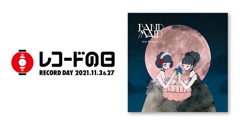 BAND-MAID – Just Bring It | レコードの日 オフィシャルサイト