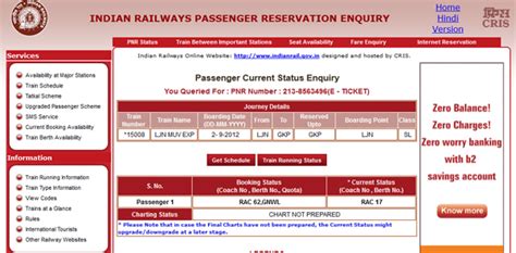 IRCTC PNR Status INDIAN Railway - Home