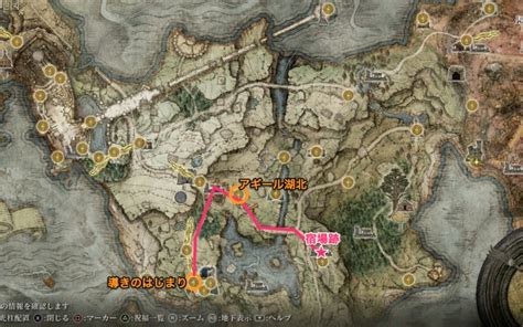 Elden Ring | Waypoint Ruins - Location & How To Get There - GameWith