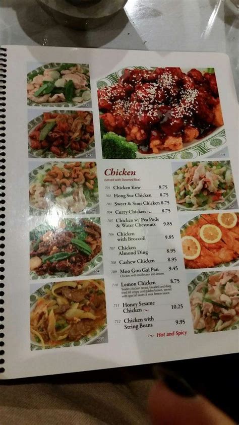 Menu at East China Inn restaurant, North Aurora