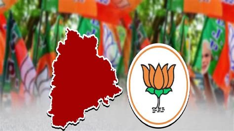 BJP Assembly Election Plan 2023 : 'బీసీ' నినాదంతో ఎన్నికల బరిలోకి ...