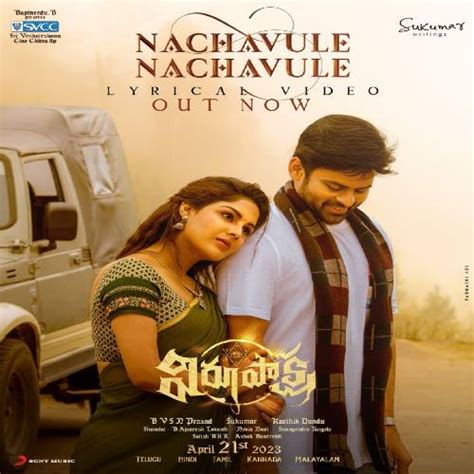 Virupaksha Telugu Mp3 Songs Free Download - Isai Arasan