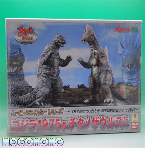 Rare!! GODZILLA 1975 vs TITANOSAURUS special box set figure unopened ...