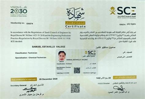 Saudi Council of Engineers-SCE License Application & Processing Solutions