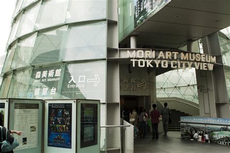 Mori Art Museum, Tokyo