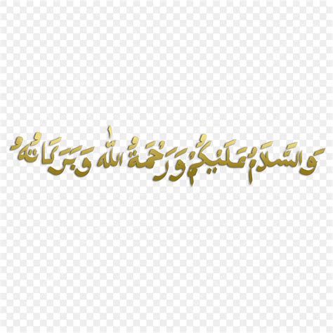 Wassalamualaikum Warna Emas, Wassalamualaikum, Salam Arab, Gradien PNG Transparan Clipart dan ...