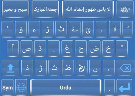 [Updated] Urdu English Keyboard 2020 for PC / Mac / Windows 11,10,8,7 ...