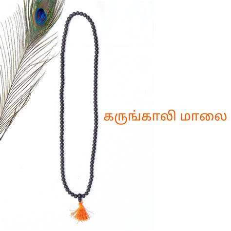 Karungali Malai 10mm + Free Shipping - Aalayam Selveer