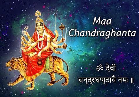 Navaratri 2018 Day 3 Chandraghanta Puja: Worship the Third Form of Goddess Durga With Mantras ...