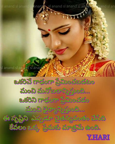 Pin by Srihari Yamana on telugu quotes | True quotes, Queen quotes, Me quotes