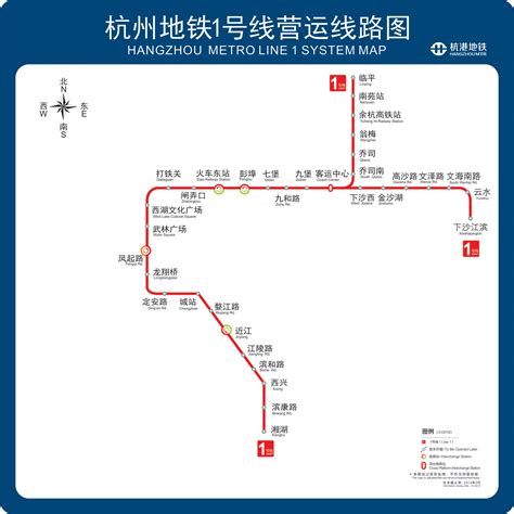 MTR > Hangzhou Metro Line 1