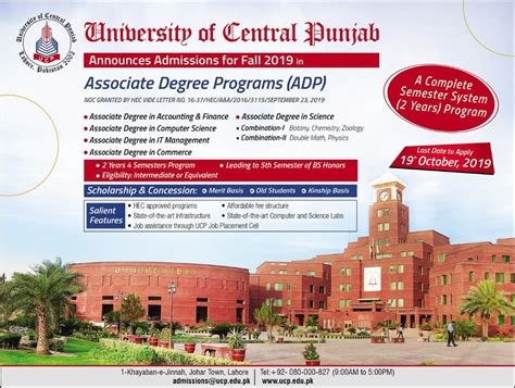 Admission in University of Central Punjab UCP Lahore 23 Sep 2019