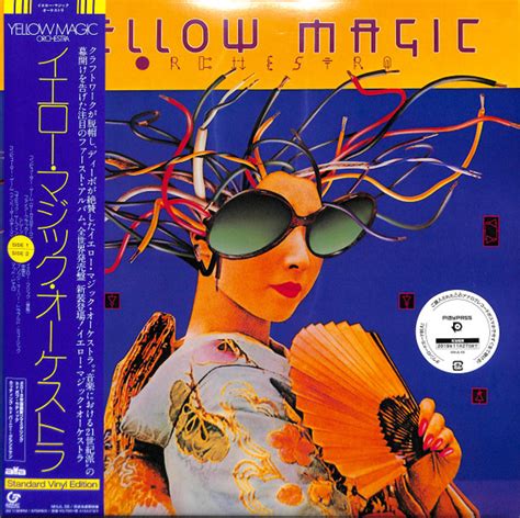 Yellow Magic Orchestra - Yellow Magic Orchestra: US Version: Standard ...