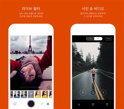 12 Best Mobile Photography Apps to Try in 2020