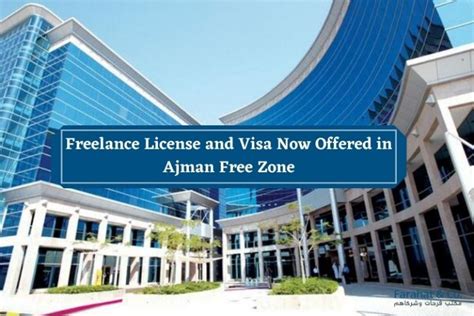 Ajman Freelance Visa | Free Zone License Requirements (2024)