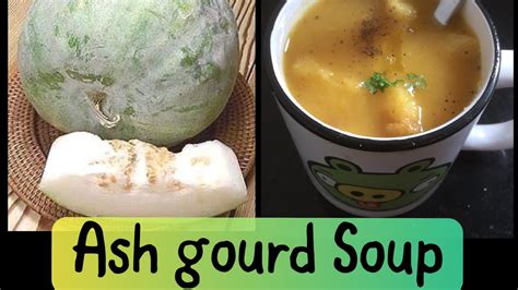 வெள்ளைப்பூசணி சூப் | Ash gourd soup recipe | Healthy White pumpkin soup recipe - YouTube