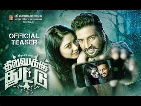 Santhanam As A Hero New Movie Trailer | TODAY WINDOW