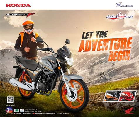 Honda CB-150 F Gets New Color Options and Graphics