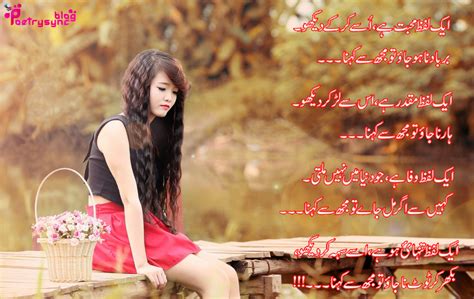 The biggest poetry and wishes website of the world millions of poems ...