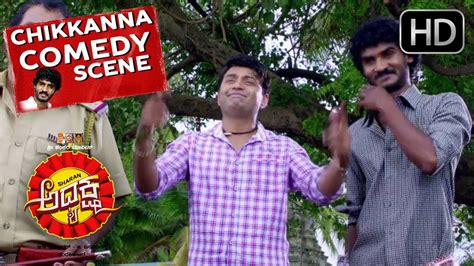 Chikkanna Kannada Comedy | Chikkanna superhit comedy scenes | Kannada ...