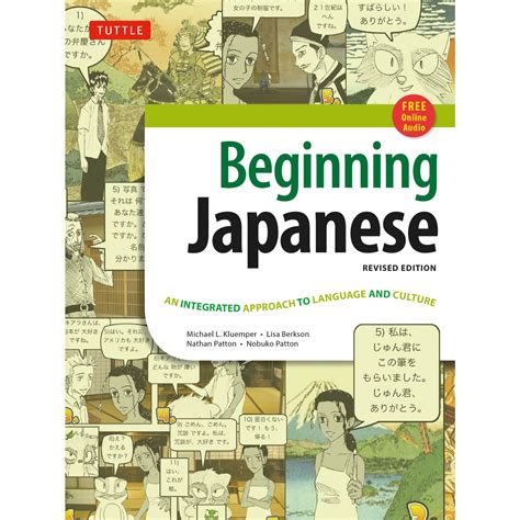 Beginning Japanese Textbook (9780804845281) - Tuttle Publishing