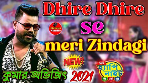 Dhire Dhire se meri Zindagi - Cover by Kumar Avijit - NEW HAPPY NIGHT ORCHESTRA - Rajasri Studio ...