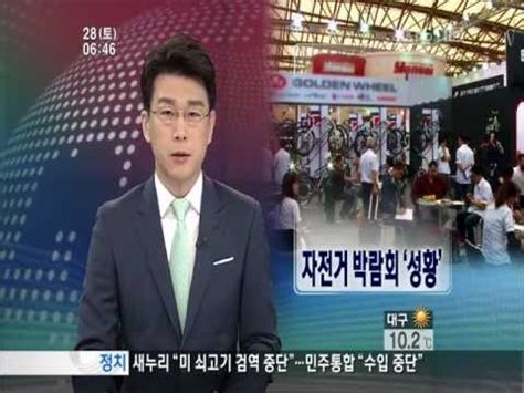 KBS1 뉴스광장 오프닝 ( KBS1 NEWS PLAZA OPENING ) | Doovi