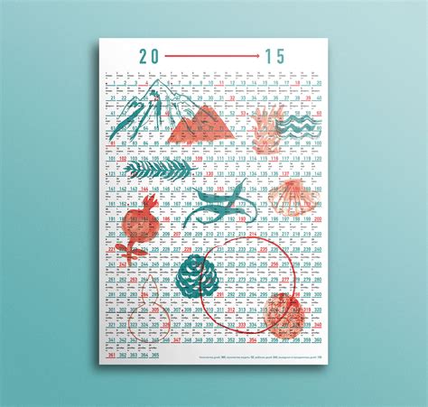 Poster Calendar 2015 on Behance