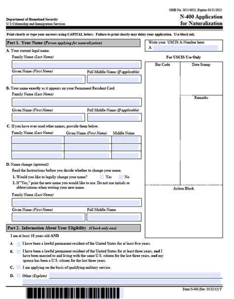 Form N-400 - Template Free Download | Speedy Template