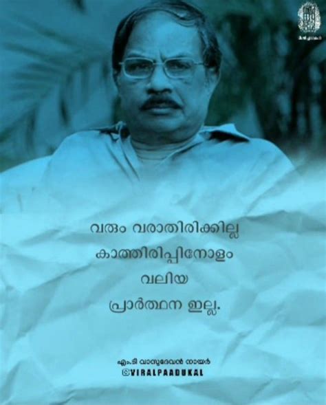 Pin on malayalam | Quotes from novels, Malayalam quotes, M t vasudevan nair quotes