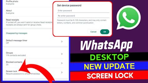 WhatsApp Desktop new update || WhatsApp Screen lock feature || Screen lock on Desktop - YouTube