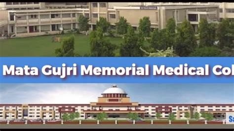 Mata Gujri Memorial MGM Medical College Kishanganj | SarvJanakari