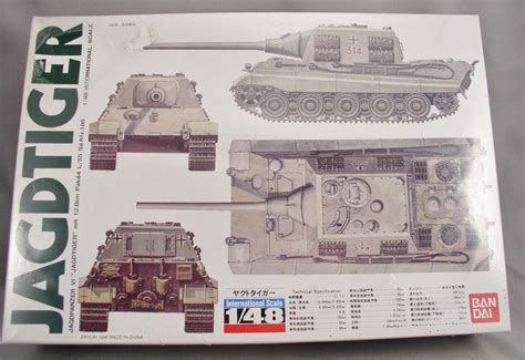 Vintage JAGDPANZER IV JAGDTIGER WW2 Tiger Tank Model Kit 1/48 Bandai #18 Sealed | #1811471943