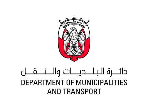 UAE Department of Municipalities and Transport Logo PNG vector in SVG, PDF, AI, CDR format