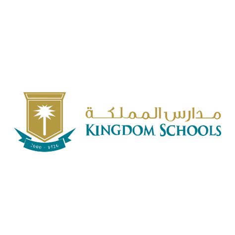 kingdom schools Download png