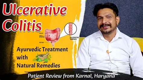 Ulcerative Colitis Ayurvedic Treatment with - One News Page VIDEO