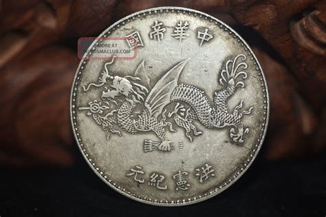 Republic Of China Silver Coin - 90 Silver 1