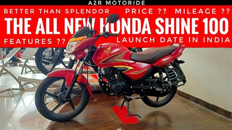 Honda Shine 100cc Bike | Launch Date In India | Price In India | Mileage | 2022 Model | - YouTube