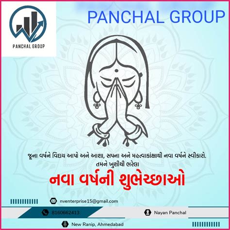 PANCHAL GROUP (@panchal_group) / Twitter