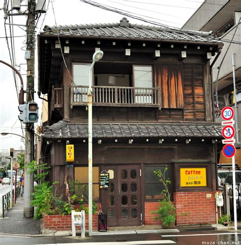 Old Japanese Coffee Shop in Yanaka