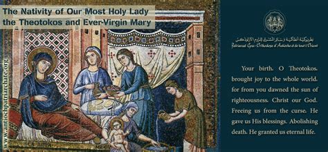 MORE ABOUT THE SAINTS: The Nativity of The Blessed Virgin Mary