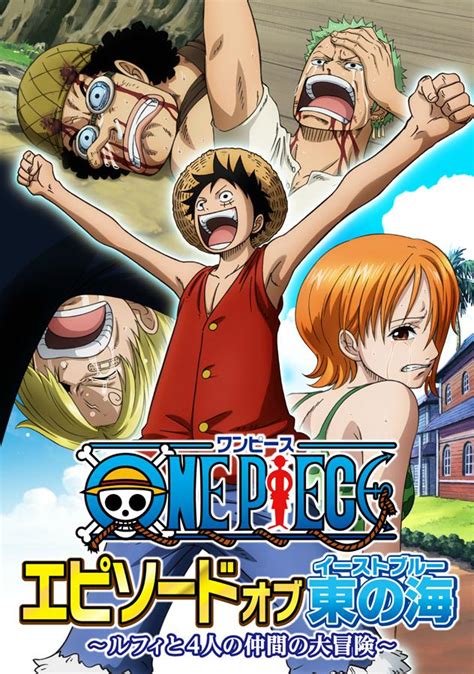 Episode Of Nami