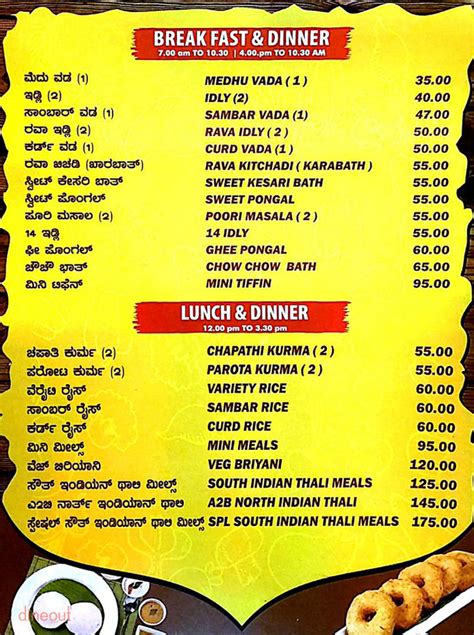 Menu of A2B-Adyar Ananda Bhavan, Indiranagar, Bangalore | Dineout discovery