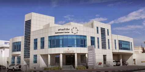 Best Hospitals in Qatar