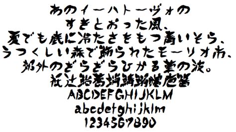 Free calligraphy font File Page 2 - Newdesignfile.com